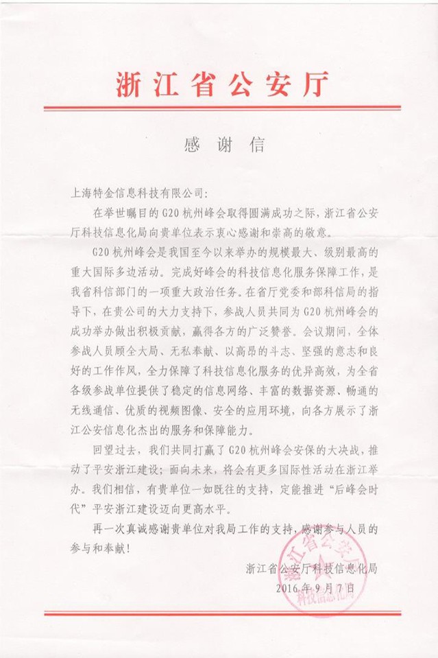 贝博艾弗森体育网页版