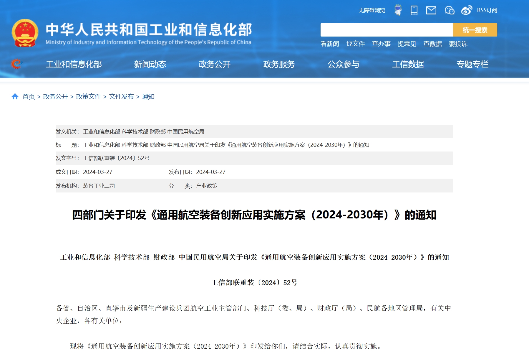 贝博艾弗森体育网页版 | 4月份展会预告