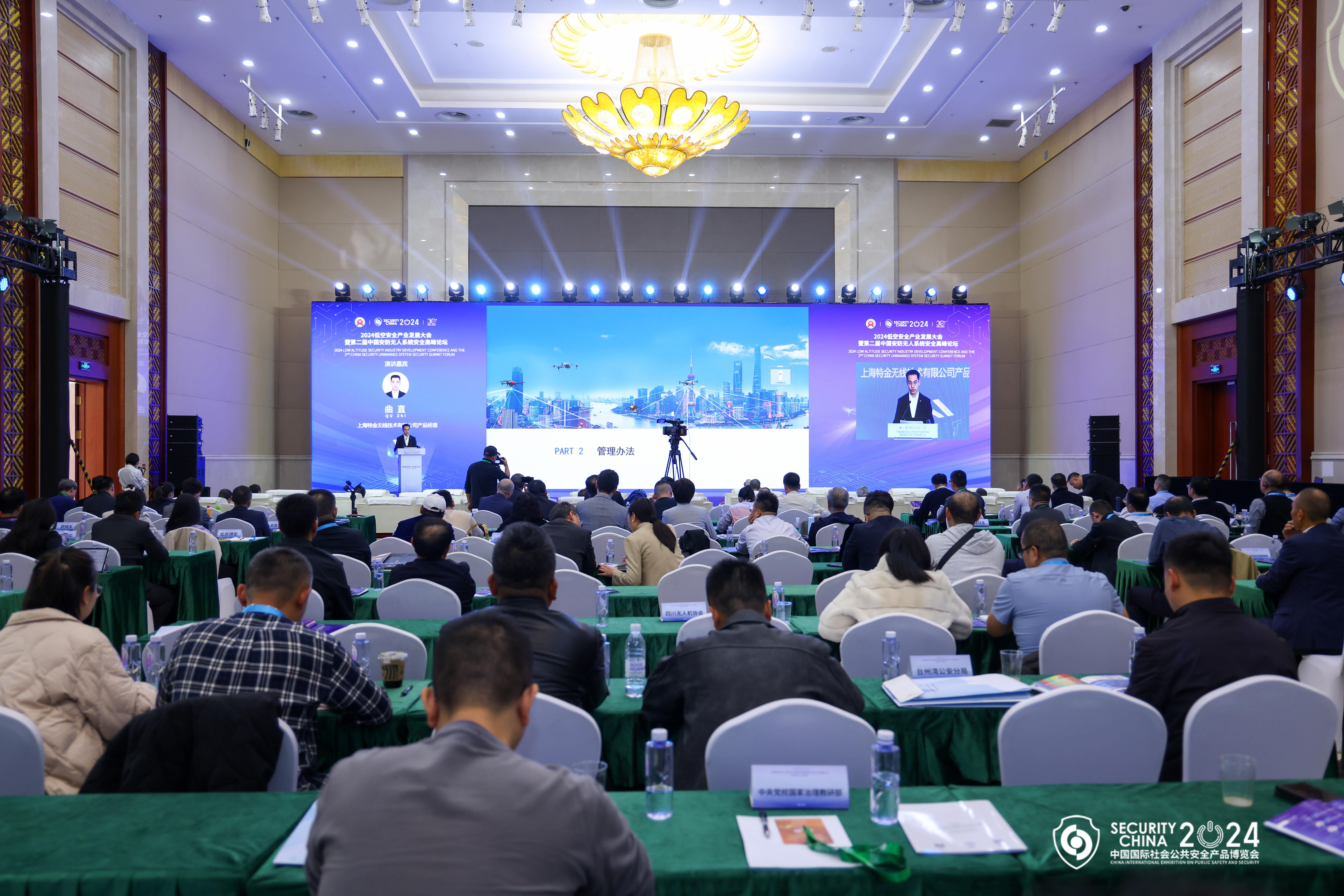 【展会直击】特金荣获三项大奖！