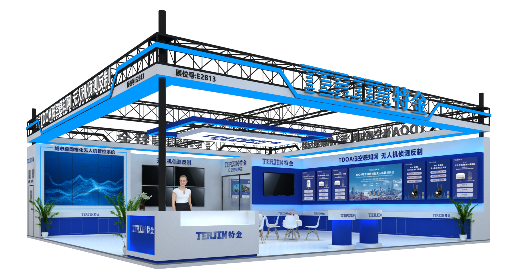 【邀请函】北京安博会