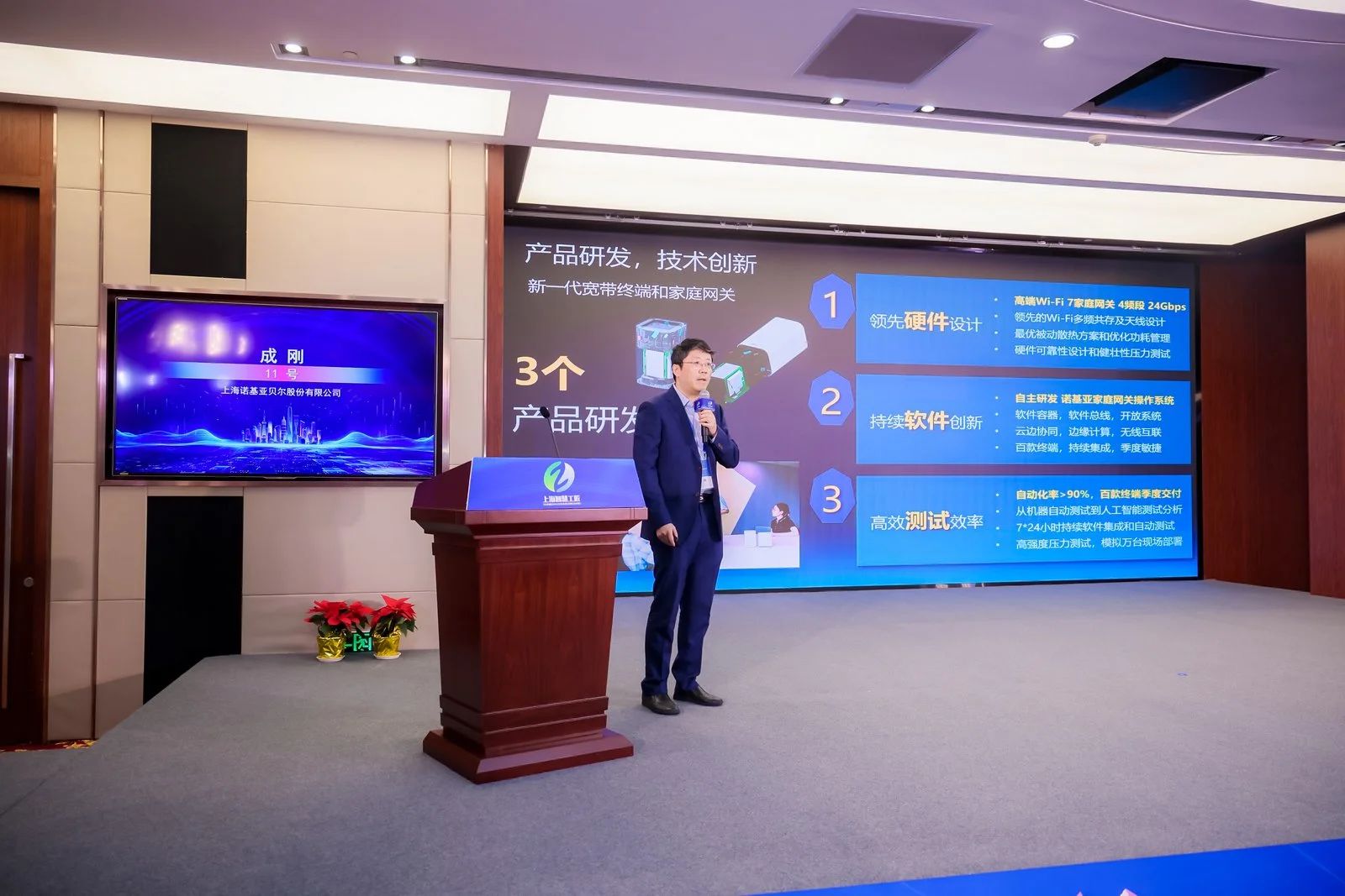 【转自经信委官微】数智融合浪潮 新质工匠炫技——2024上海数智融合“智慧工匠”选树决赛落幕 【转自经信委官微】数智融合浪潮 新质工匠炫技——2024上海数智融合“智慧工匠”选树决赛落幕