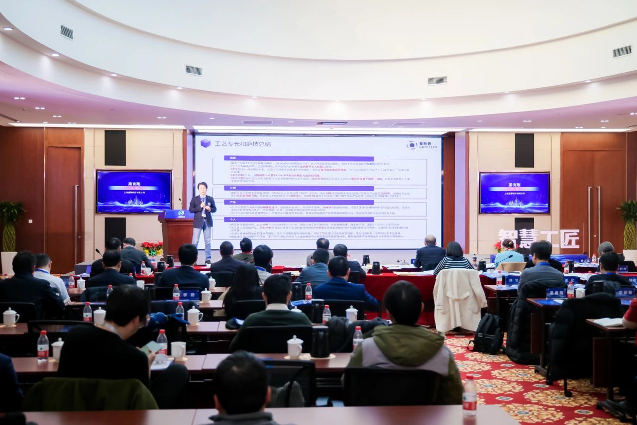 【转自经信委官微】数智融合浪潮 新质工匠炫技——2024上海数智融合“智慧工匠”选树决赛落幕 【转自经信委官微】数智融合浪潮 新质工匠炫技——2024上海数智融合“智慧工匠”选树决赛落幕