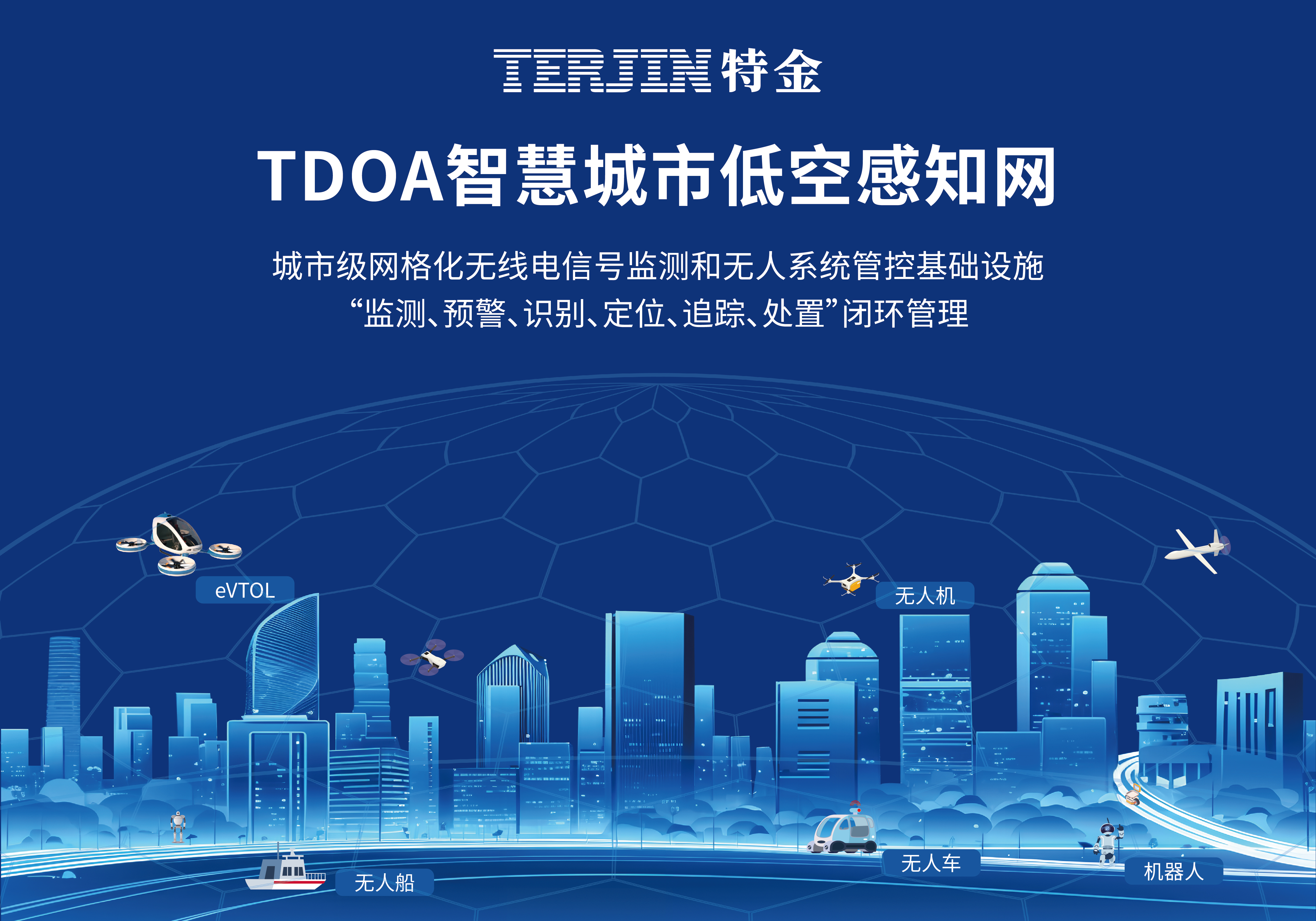 国家级荣誉+1！贝博艾弗森体育网页版获专精特新“小巨人”授牌