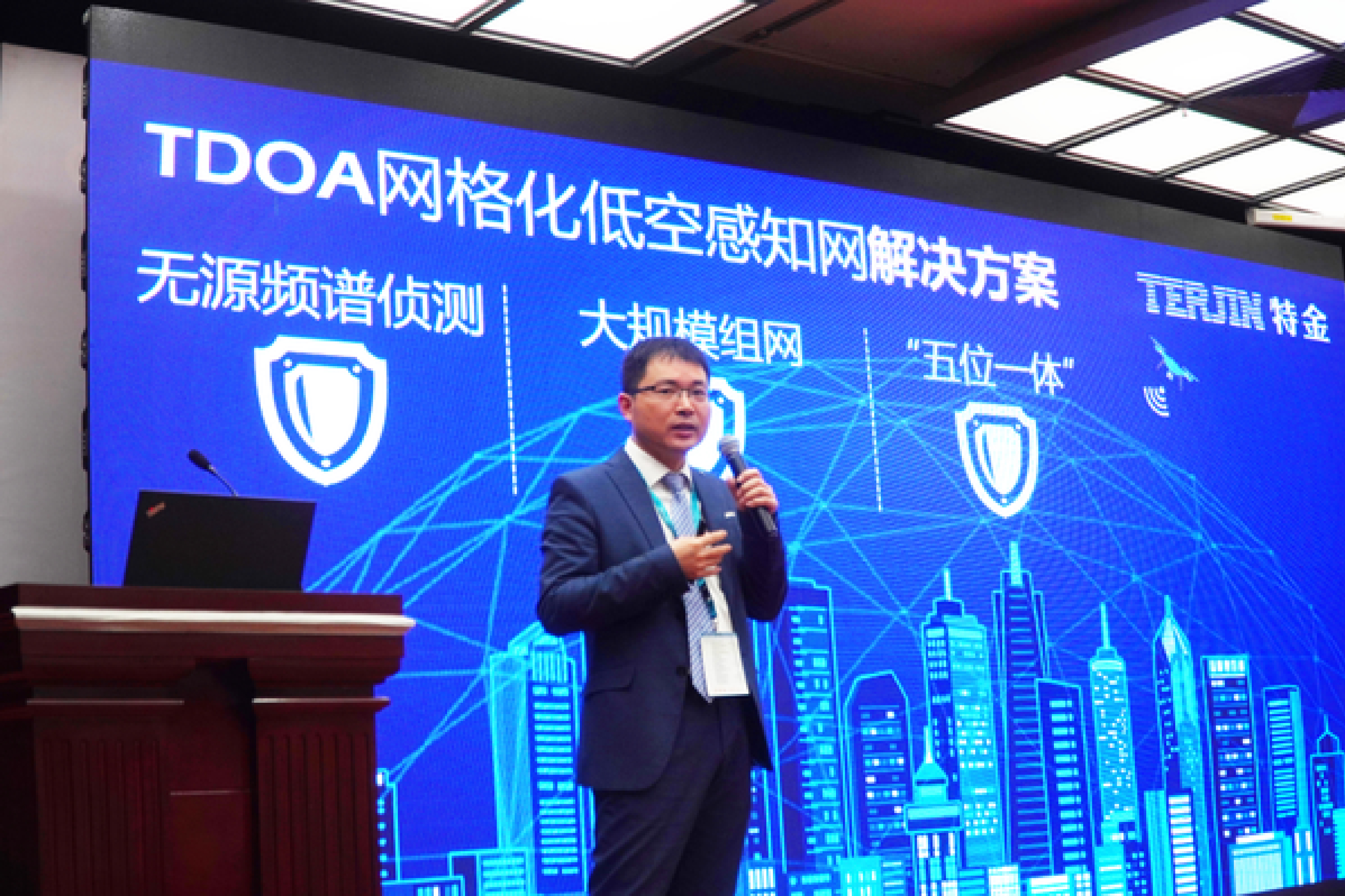 「特金智能」完成数亿元B+轮融资