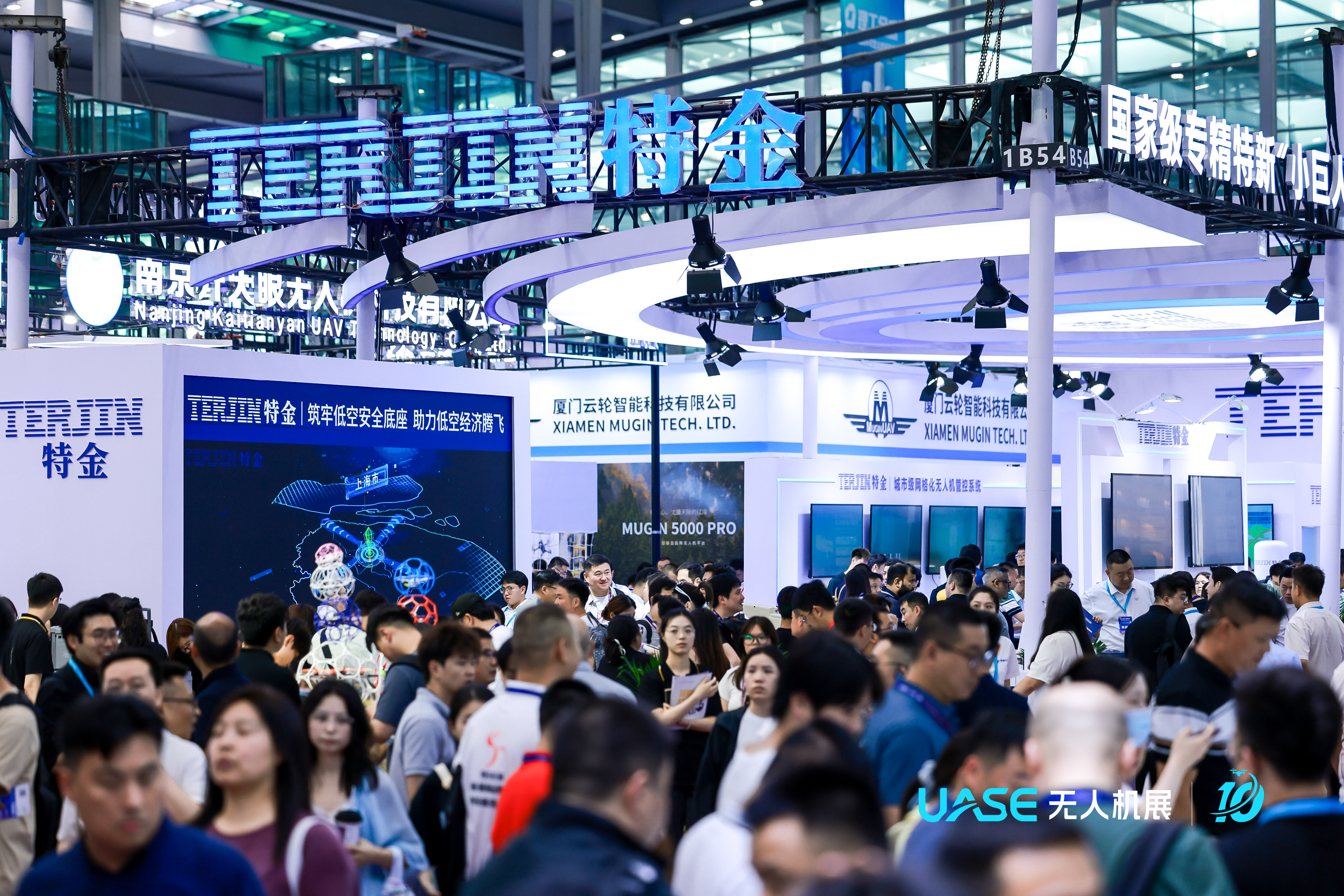 【第一财经】低空经济走过元年,下一步从“怎么飞”到“怎么管” 【第一财经】低空经济走过元年,下一步从“怎么飞”到“怎么管”