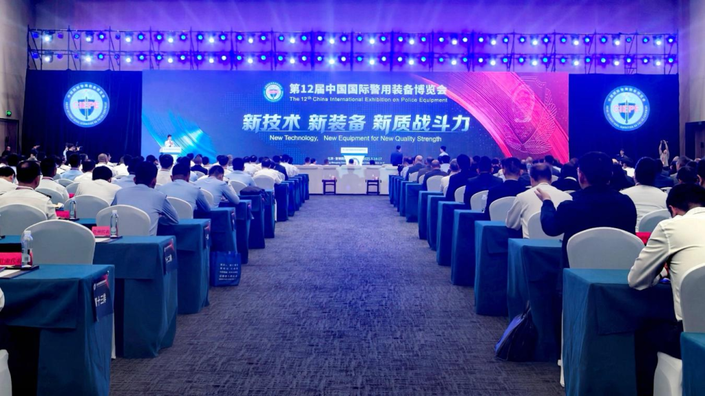 【澎湃新闻】第十二届警博会在京开幕，搭建新产品新技术发布平台