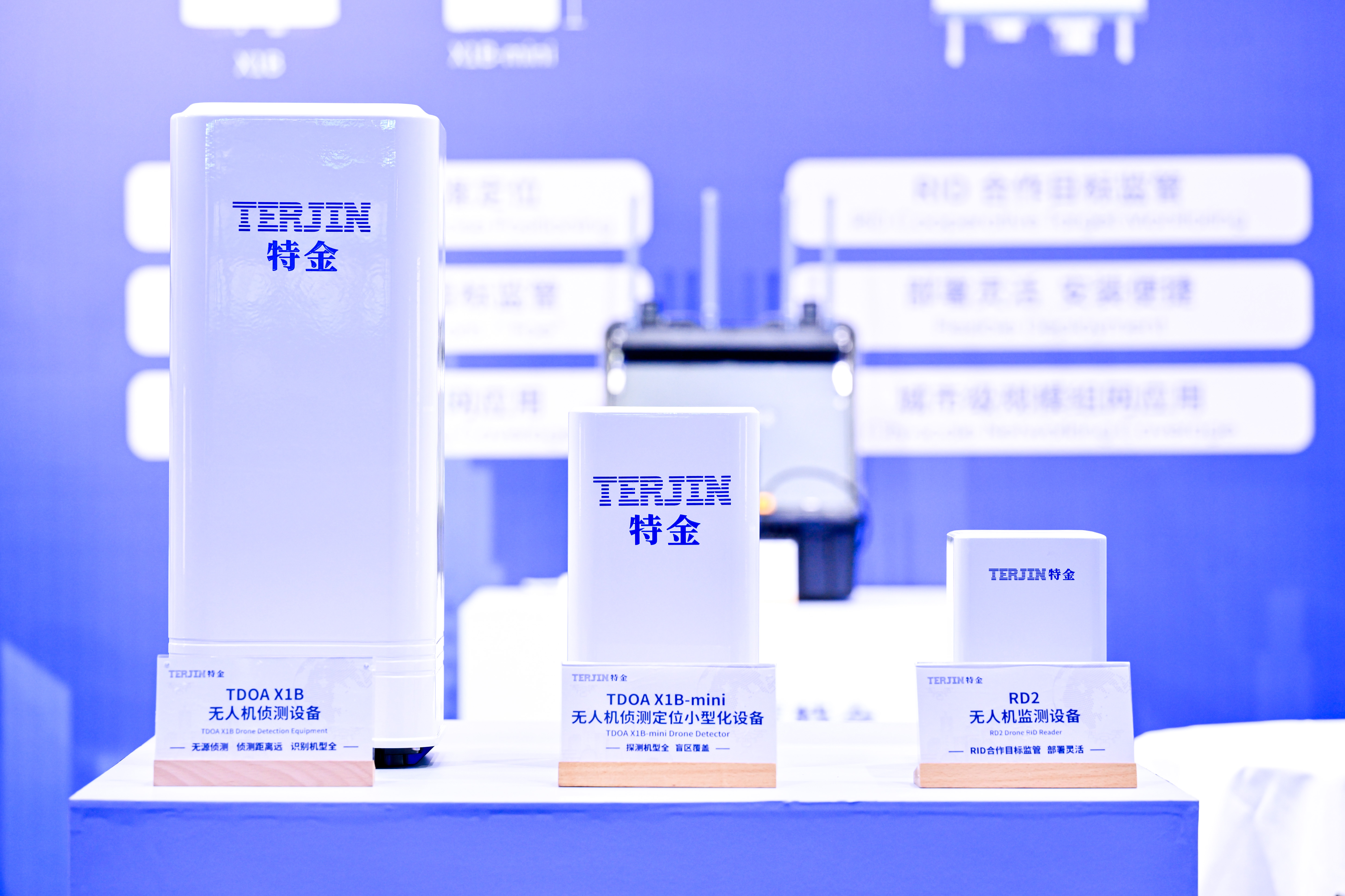 贝博艾弗森体育网页版受邀出席中国电信低空经济合作发展大会，共议低空安全体系建设