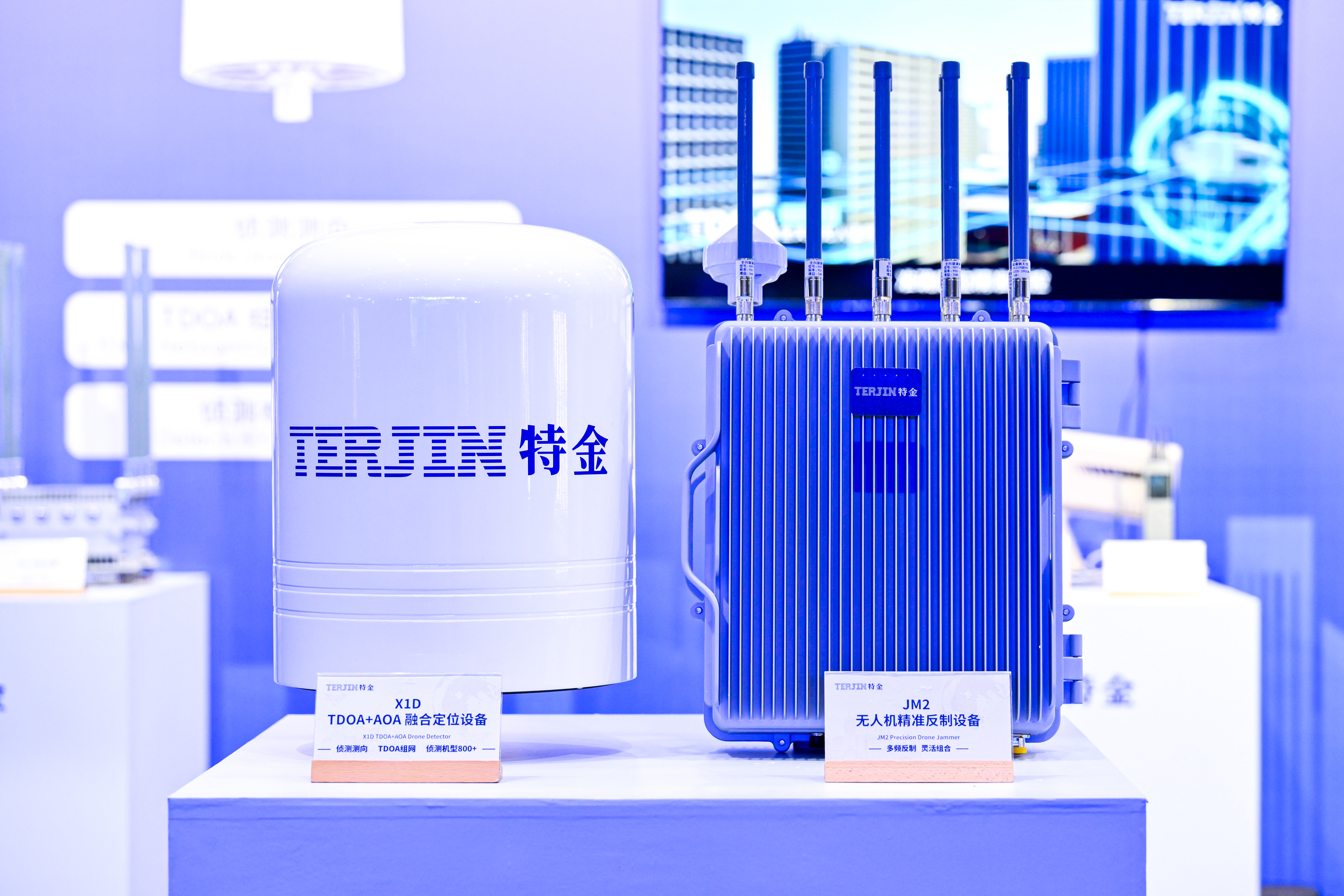 贝博艾弗森体育网页版受邀出席中国电信低空经济合作发展大会，共议低空安全体系建设