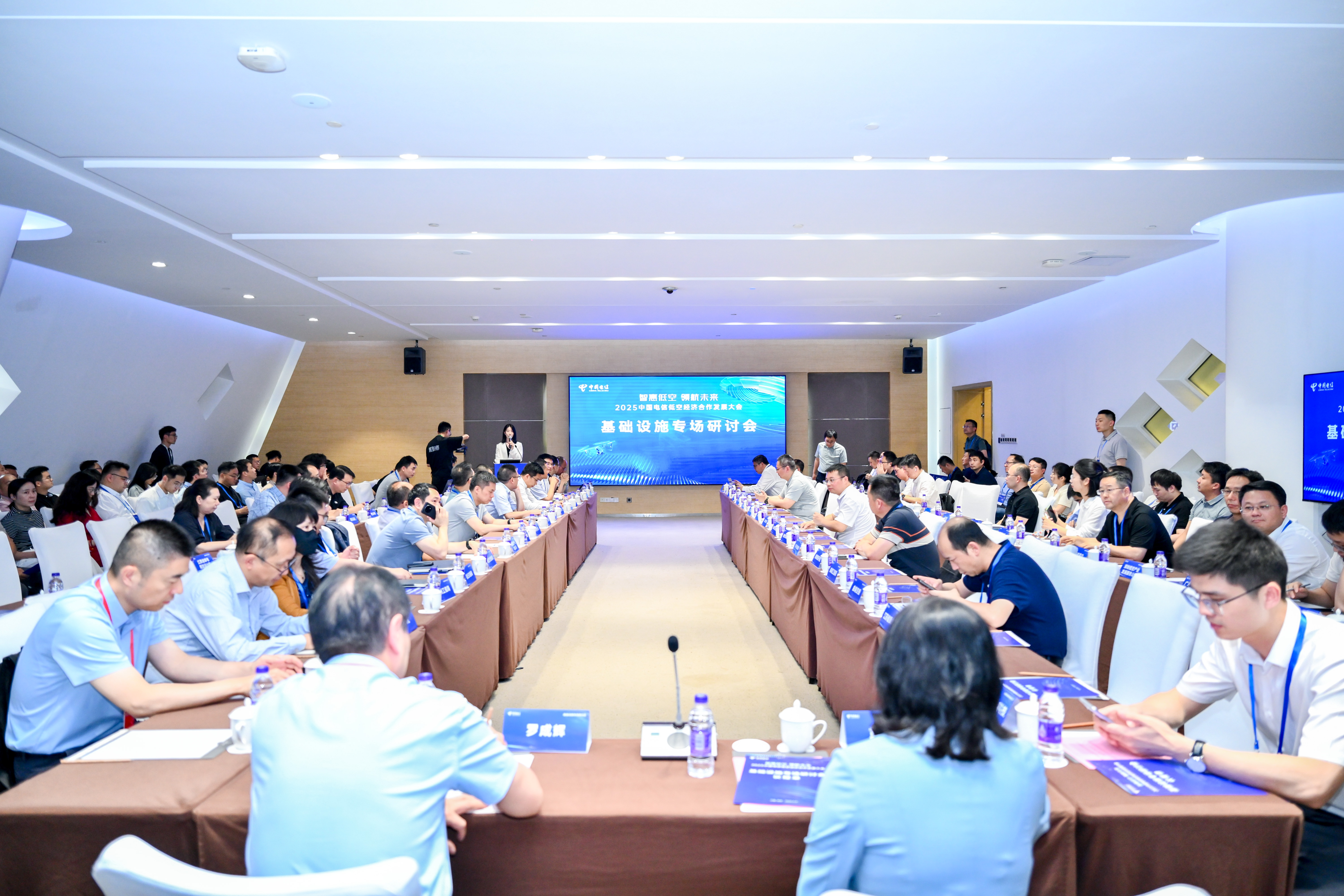 贝博艾弗森体育网页版受邀出席中国电信低空经济合作发展大会，共议低空安全体系建设