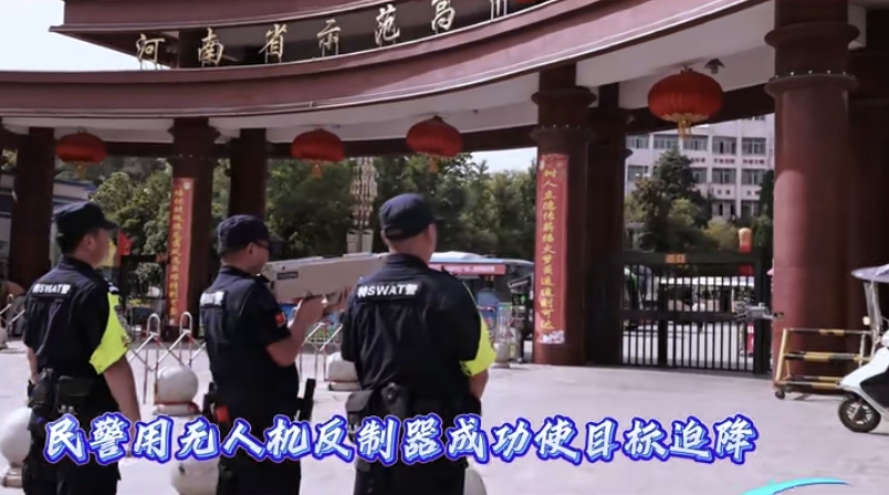 贝博艾弗森体育网页版助力警方守护高考低空安全，祝福考生金榜题名！