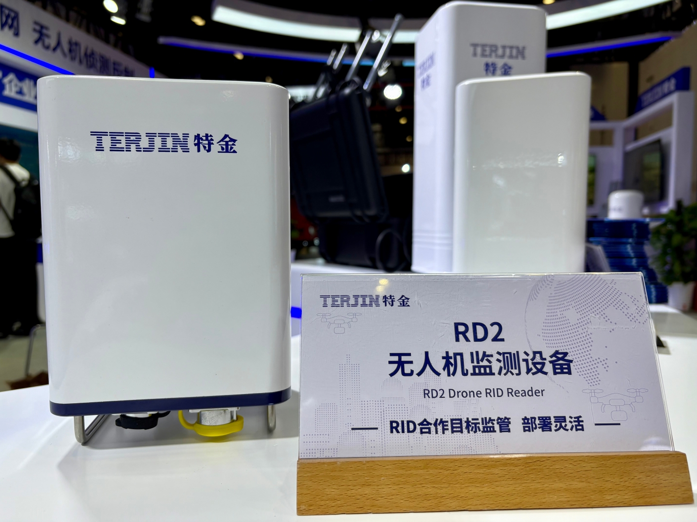 现场直击 | 安全与创新同频共振，贝博艾弗森体育网页版深度参与2025北京无人机大会系列活动