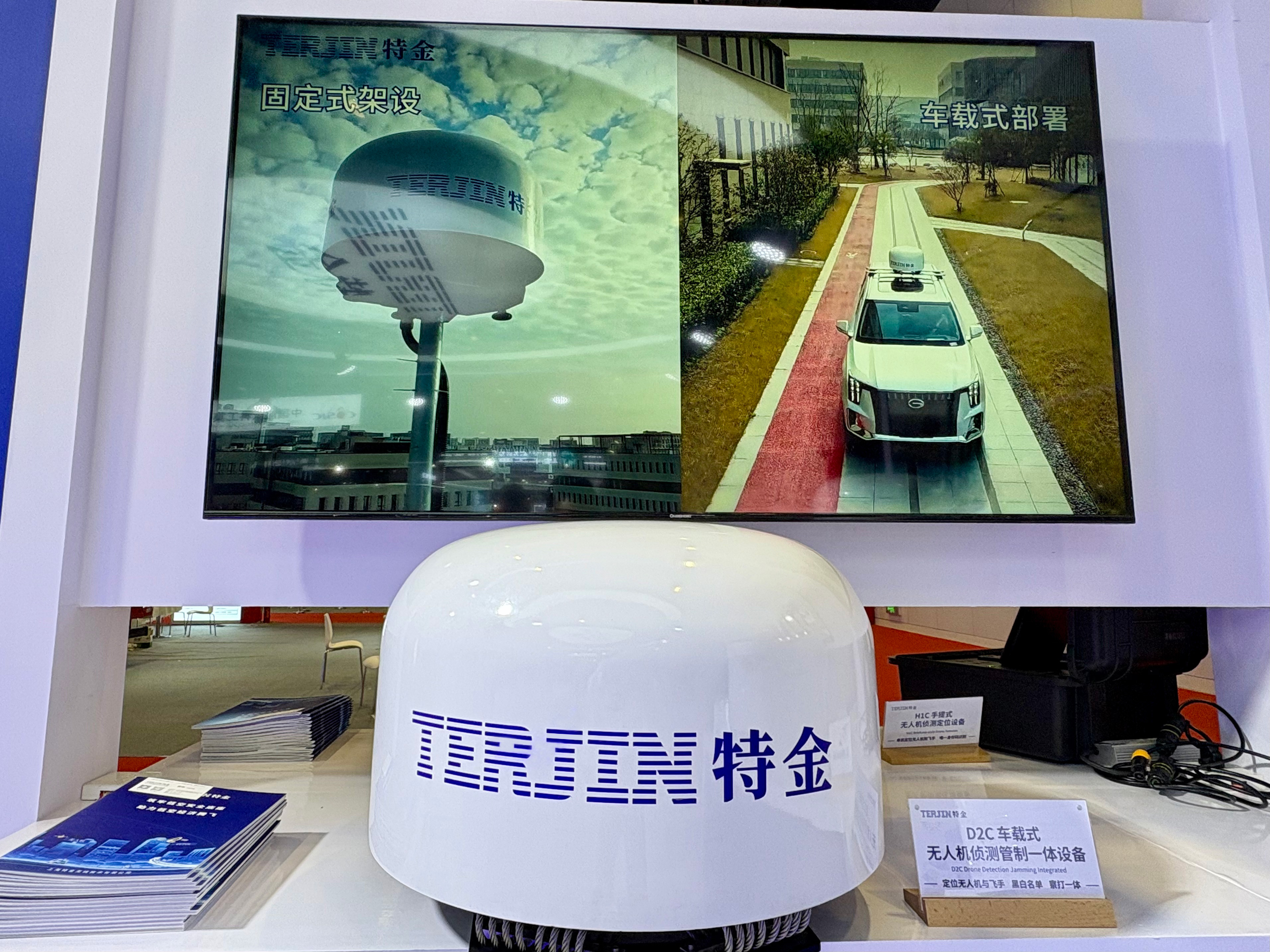 现场直击 | 安全与创新同频共振，贝博艾弗森体育网页版深度参与2025北京无人机大会系列活动