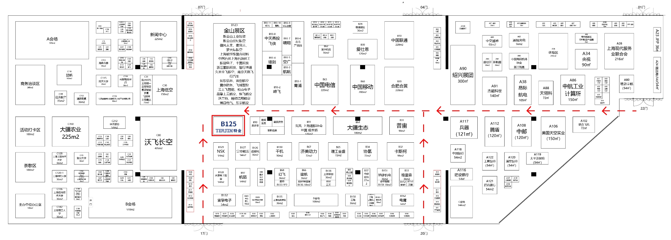 【特金邀请函】国际低空经济博览会“飞”抵上海,特金与您相约“四叶草” 【特金邀请函】国际低空经济博览会“飞”抵上海,特金与您相约“四叶草”