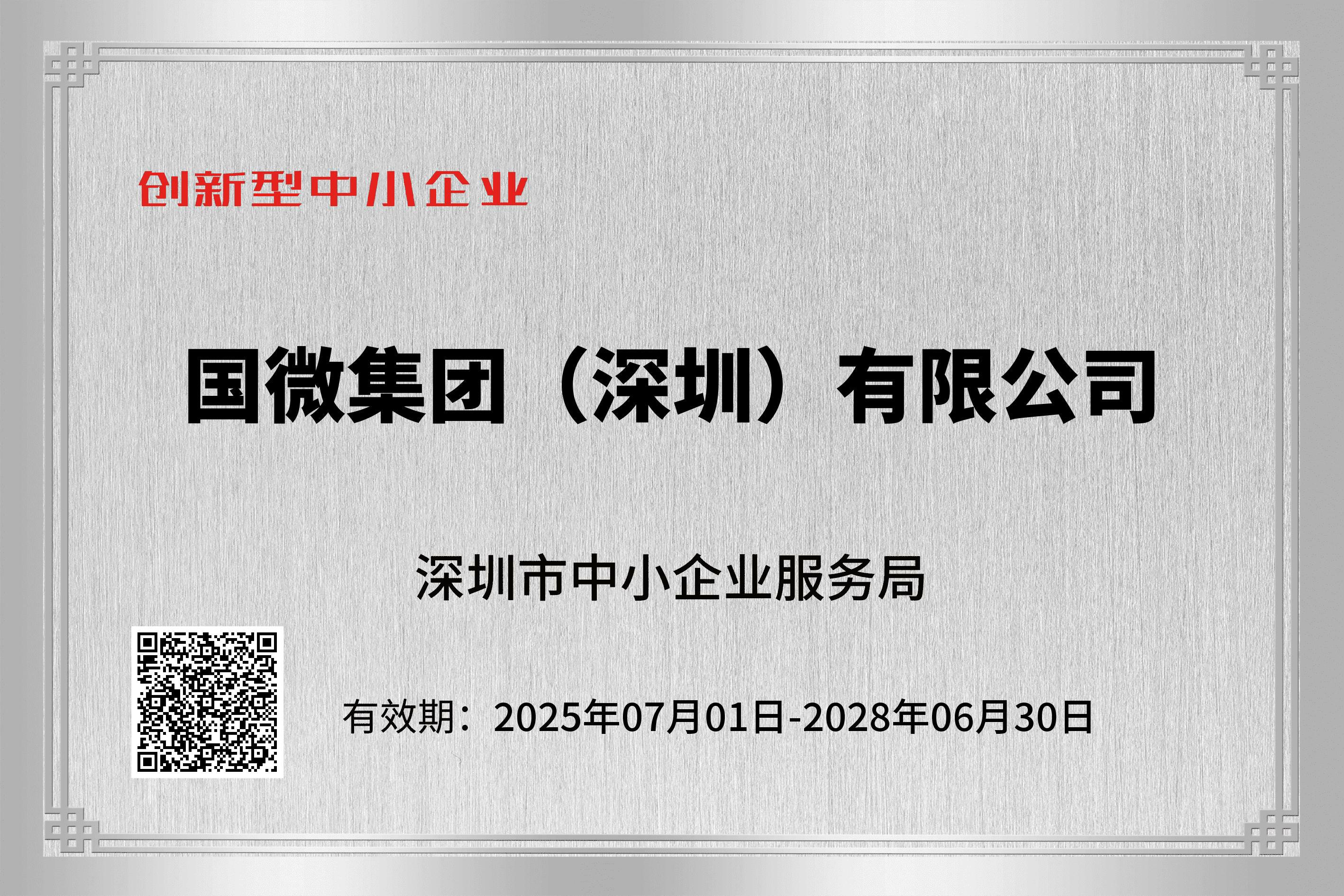 2025年