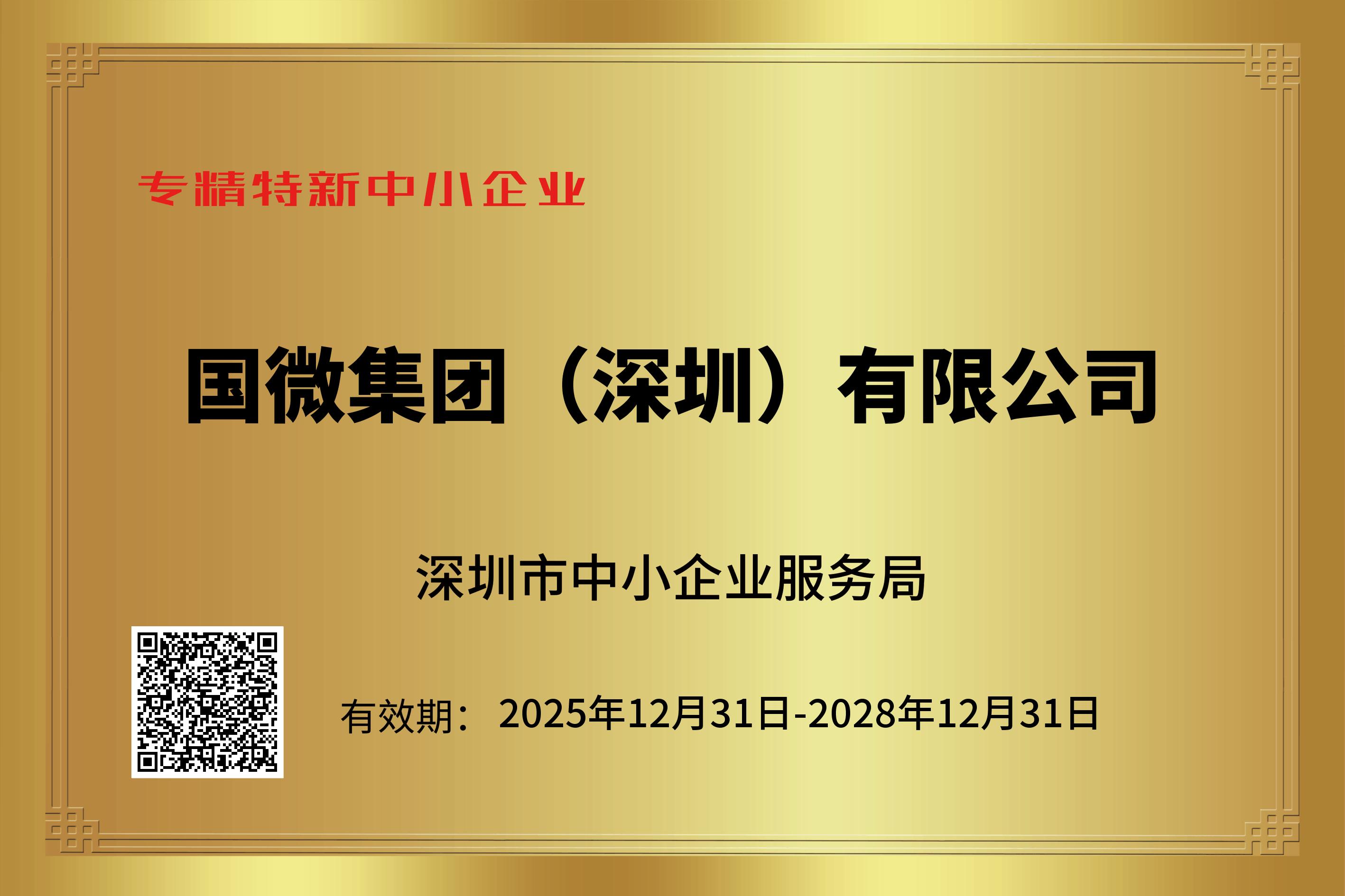 2025年