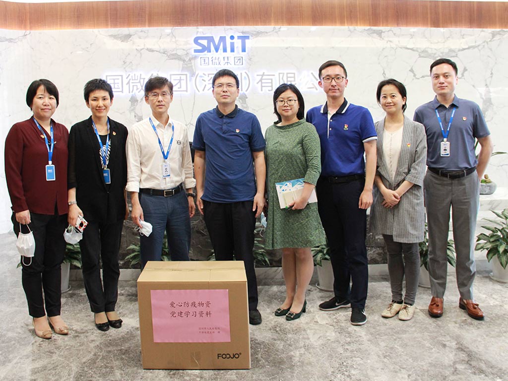 图一-深圳市检察院干部处到挂点服务企业开展党建工作交流会1024x768.jpg
