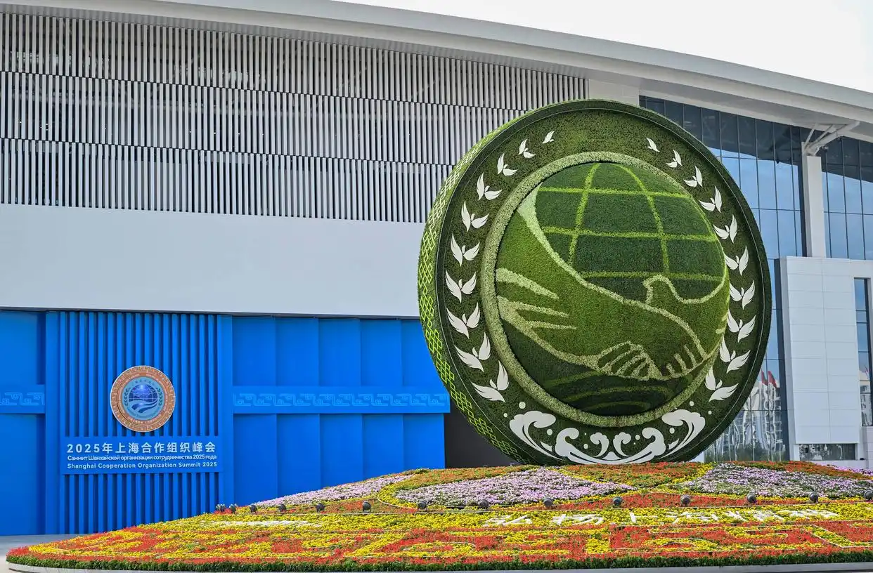 上合组织天津峰会配图